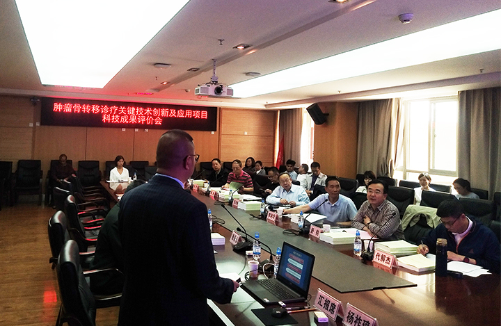 肿瘤骨转移机制及诊疗关键技术创新与应用 anli.jpg